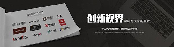 移动端关于我们